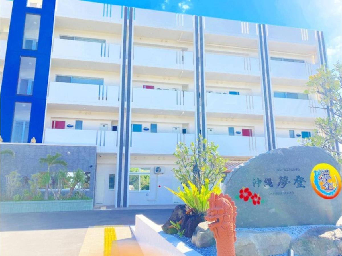 Condominium Hotel Okinawa Yumeto - Vacation Stay 04227V نانجو المظهر الخارجي الصورة